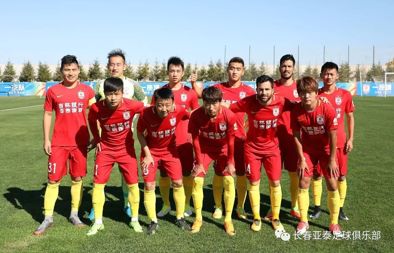 英超 ｜ 前25轮12负吞51年耻辱纪录 红魔遭热刺单赛季三杀